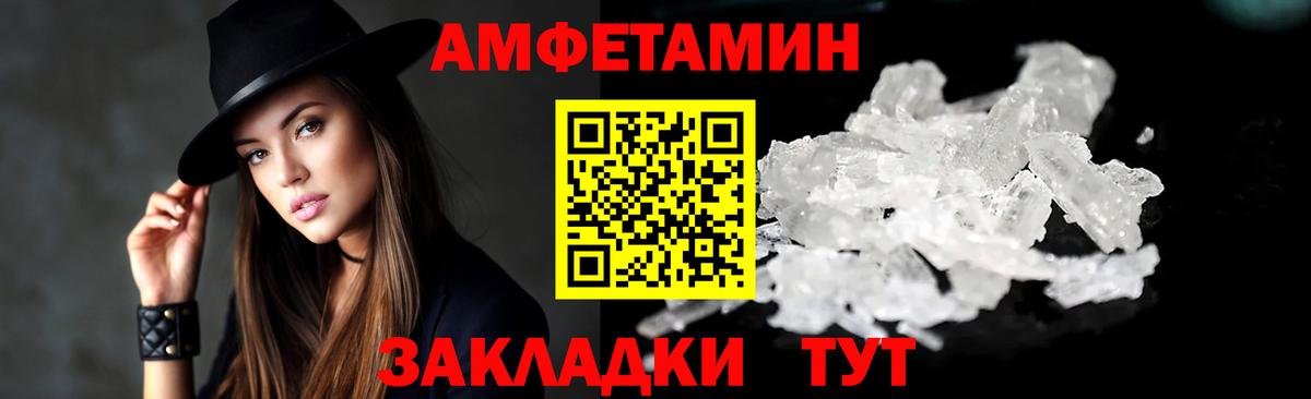 Amphetamine  Amphetamine  Вход с VPN  Киров  АМФЕТАМИН 98% 