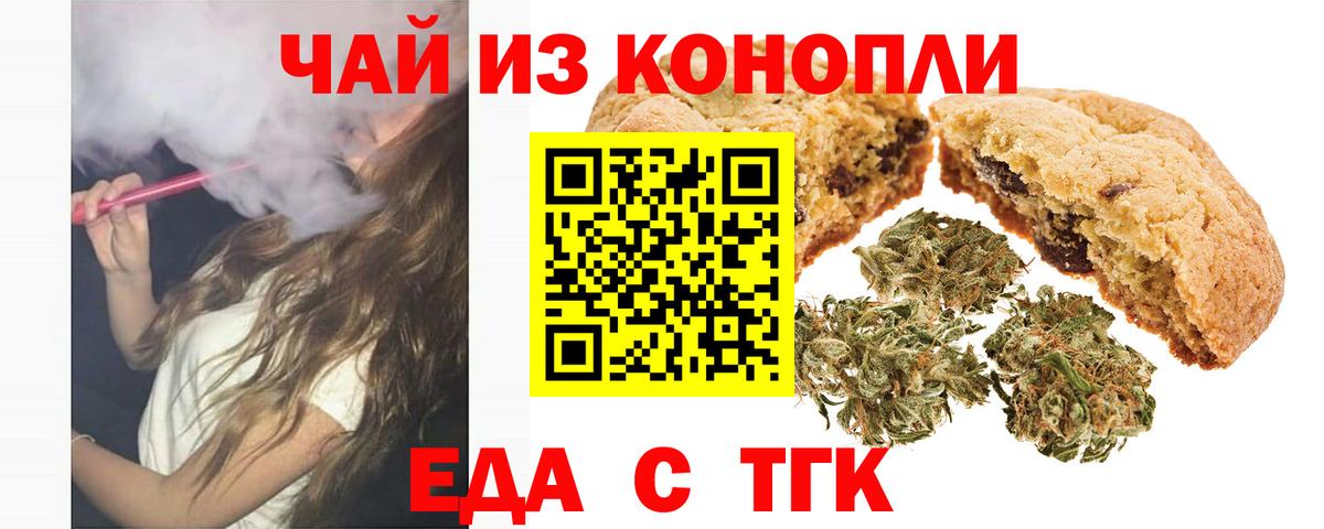 Магазин наркотиков  Меф МЯУ МЯУ кристаллы  Каннабис  Лсд 25  APVP СК   Вход с VPN  ГАШ  Киров  МДМА  Канабис 