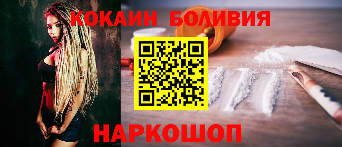 COCAIN 97% Киров