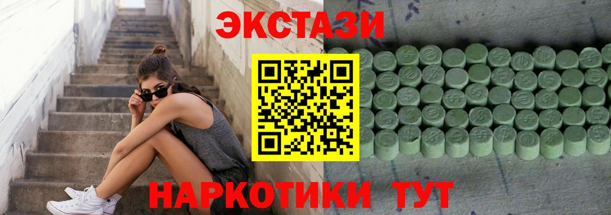 Киров  Экстази ешки  Экстази  Вход с VPN 
