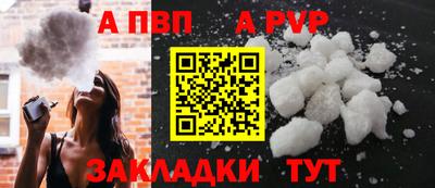 спиды Комсомольск-на-Амуре