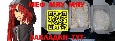 спиды Комсомольск-на-Амуре