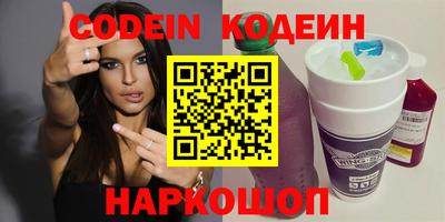 марки nbome Конаково