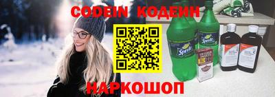 спиды Комсомольск-на-Амуре