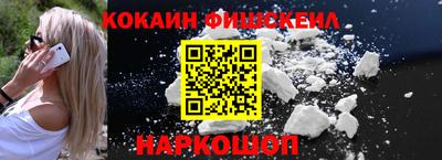COCAINE Коммунар