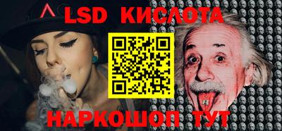 марки nbome Конаково