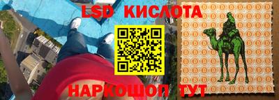 спиды Комсомольск-на-Амуре