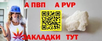 марки nbome Конаково