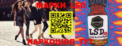 марки nbome Конаково