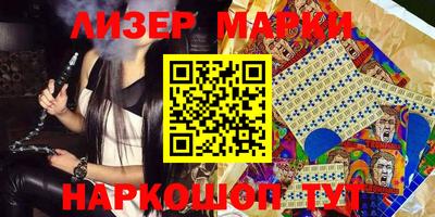 марки nbome Конаково
