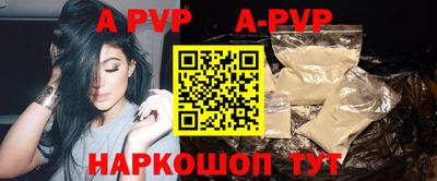 спиды Комсомольск-на-Амуре