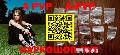 спиды Комсомольск-на-Амуре