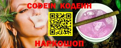 спиды Комсомольск-на-Амуре