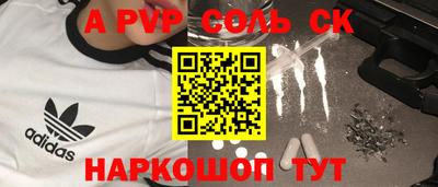 марки nbome Конаково