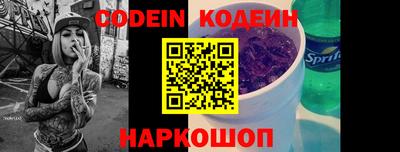 спиды Комсомольск-на-Амуре