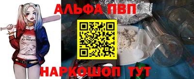 марки nbome Конаково