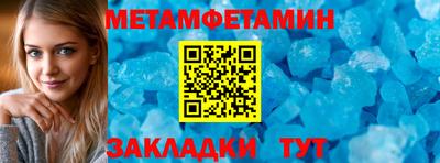 спиды Комсомольск-на-Амуре