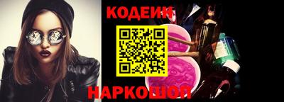 спиды Комсомольск-на-Амуре