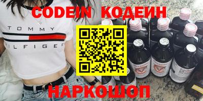 марки nbome Конаково