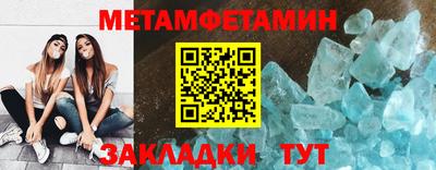 марки nbome Конаково
