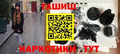 марки nbome Конаково