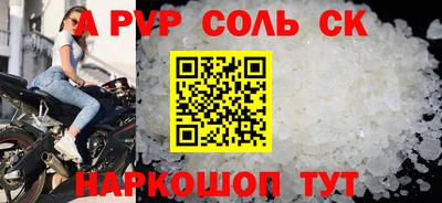 спиды Комсомольск-на-Амуре