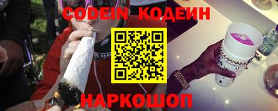 марки nbome Конаково