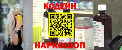 марки nbome Конаково