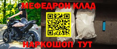 спиды Комсомольск-на-Амуре