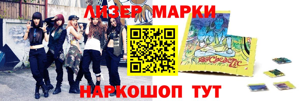 Киров  LSD-25 экстази кислота  ЛСД экстази  ЛСД экстази кислота  Вход с VPN 