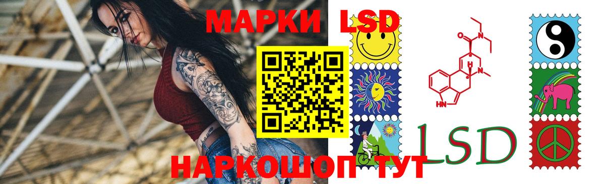 LSD-25 экстази ecstasy Киров