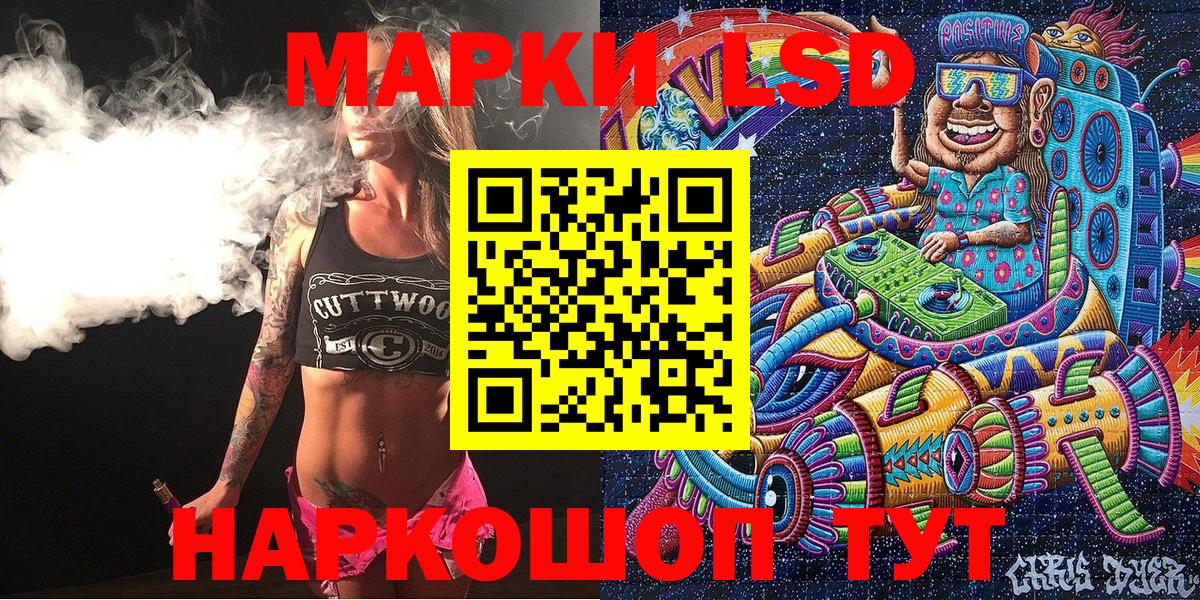 Марки N-bome 1,5мг Киров