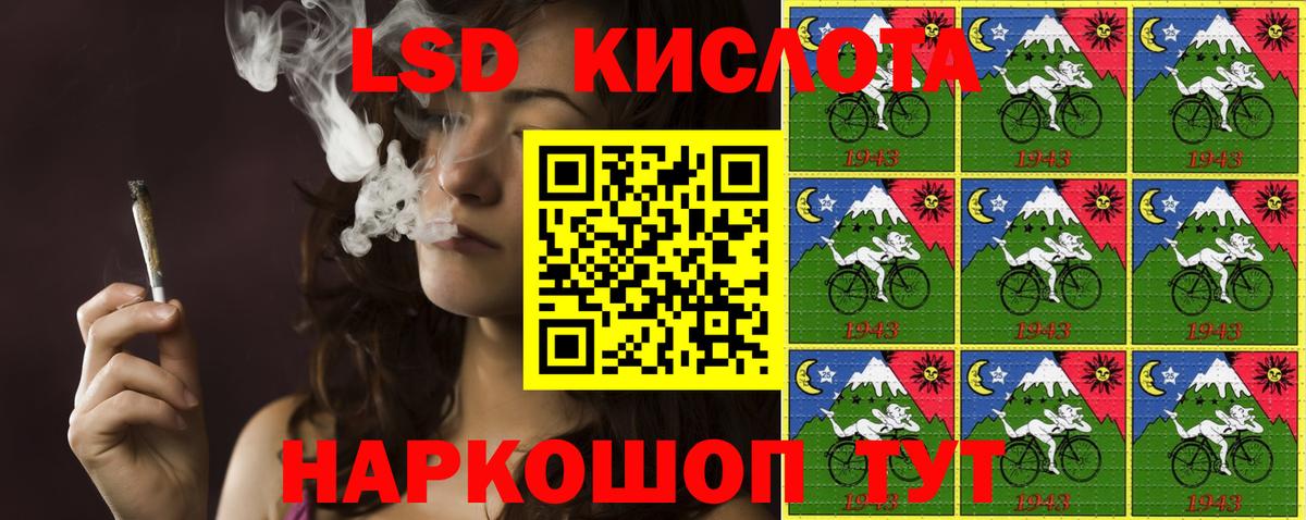 купить закладку  Марки 25I-NBOMe  Вход с VPN  Марки N-bome 1,5мг  Киров 