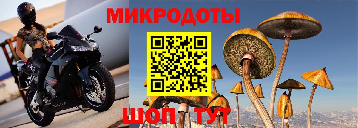 Псилоцибиновые грибы ЛСД  Вход с VPN  Киров 