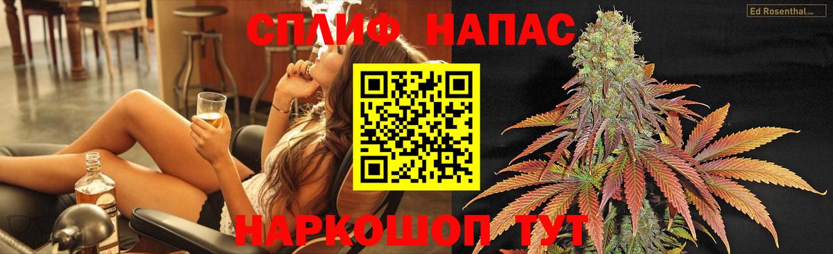 Киров  Бошки марихуана конопля  Канабис Bruce Banner  Вход с VPN 